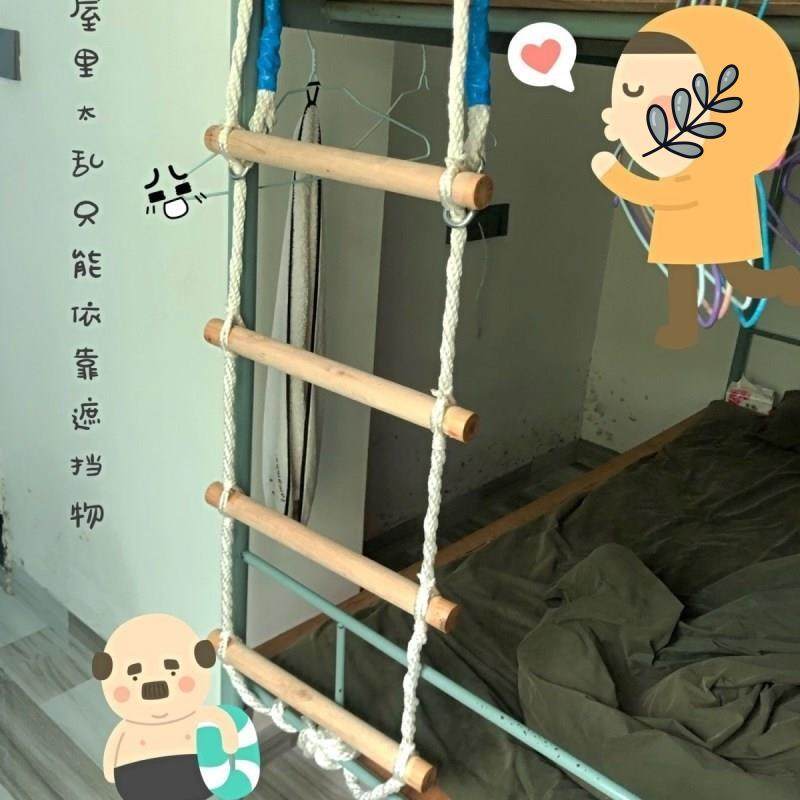 家用上下床梯子宿舍软梯上下铺绳梯子大学生救生车装备攀爬绳梯
