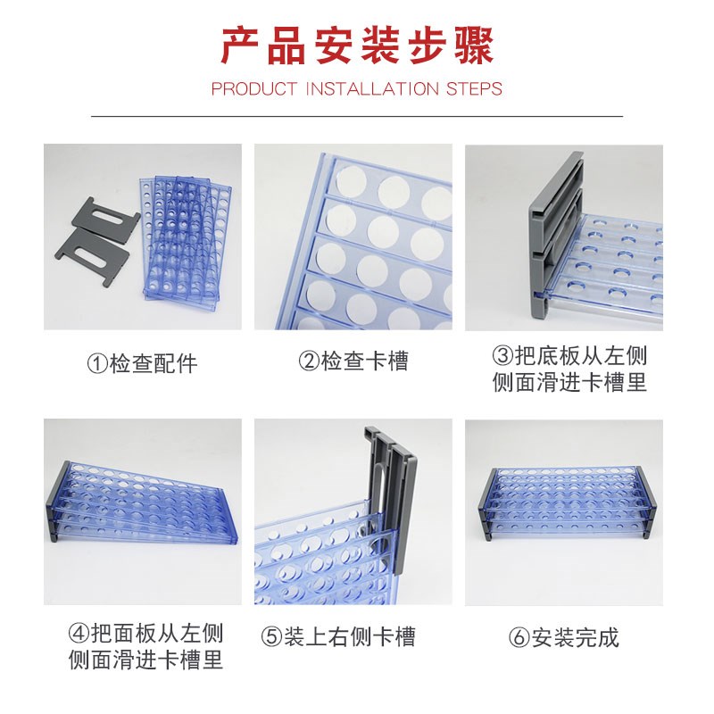 塑料试管架 三层可拆卸离心管架 采血管架组装式试管架抽血管架子