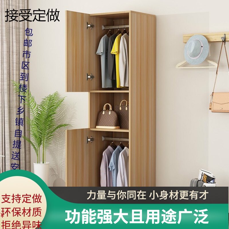 包邮大小户型衣柜简约出租屋被橱实木板式上下门衣柜叠挂式公寓柜