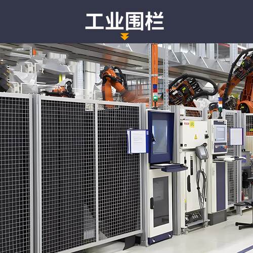 4040工业铝合金型材车间围栏开模定制加工框架防护栏工作台机箱异