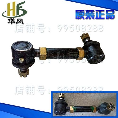 时风三四轮配件  矿用车 纵拉杆152 方向拉杆  拉板拉臂球头杆