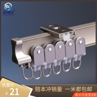 单双轨 舒博佳加厚窗帘轨道弯轨L型U型飘窗窗帘杆弯曲滑轮滑道顶装