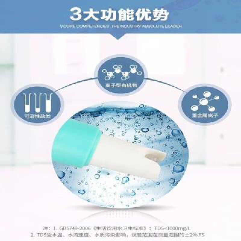 校正测试仪表笔式便携式ph酸度计温度 手持复合电极实验室监测