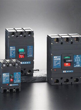 常熟开关厂塑壳断路器CM1-250L/M/H 3300塑壳 空气开关3P 250A