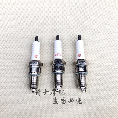 钱江摩托车QJ125 150 禧王 祥龙 金刚 卧龙火花塞 钱江顶杆机通用