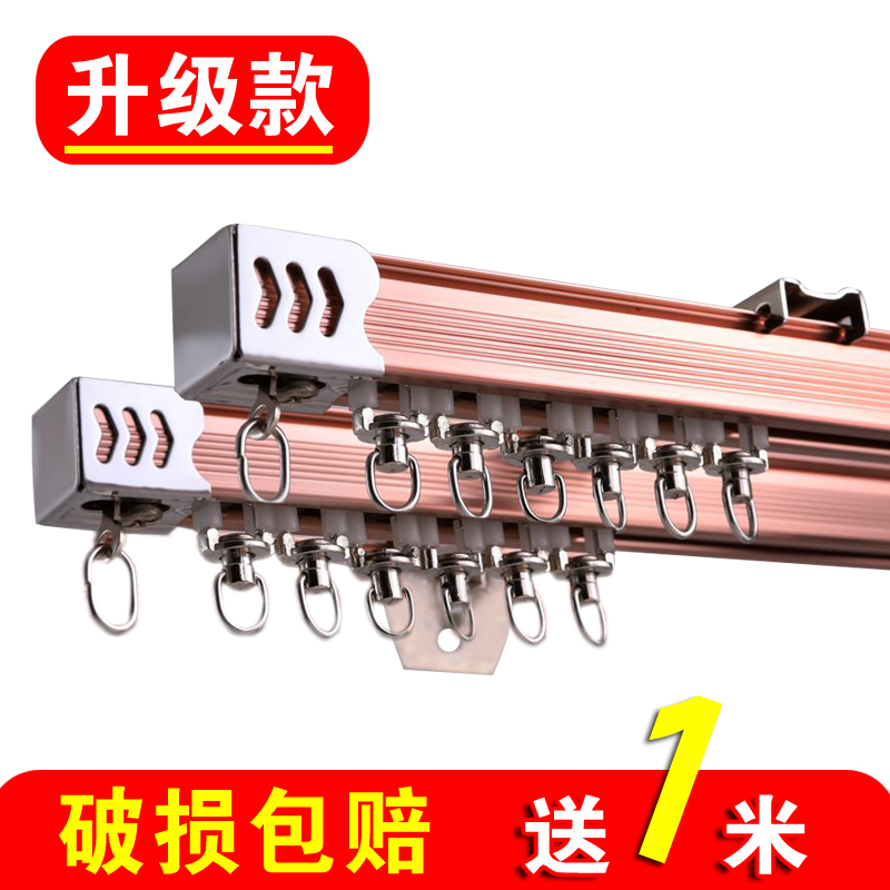 铝合金窗帘直轨道静音滑轨双轨单轨道滑轨罗马杆窗帘杆顶装侧装