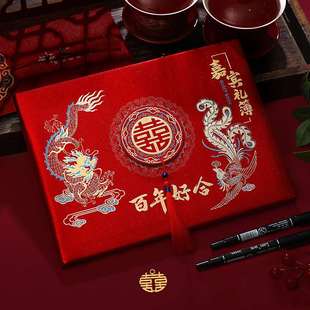 礼金簿结婚收礼记账本随礼嘉宾礼薄婚庆礼单本人情往来婚礼签到本