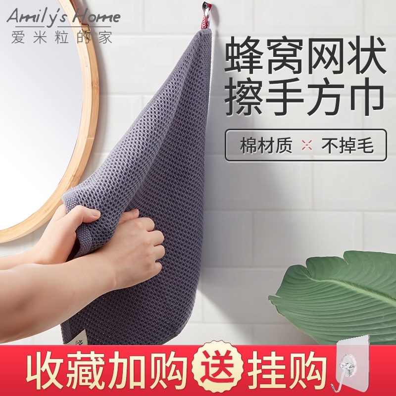 洗手间擦手巾速干厨房擦手毛巾挂式吸水方巾纯棉浴室搽手帕抹手布
