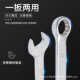 汽修机修专用工具套装 两用扳手开口梅花整套扳手双头开口呆扳手g