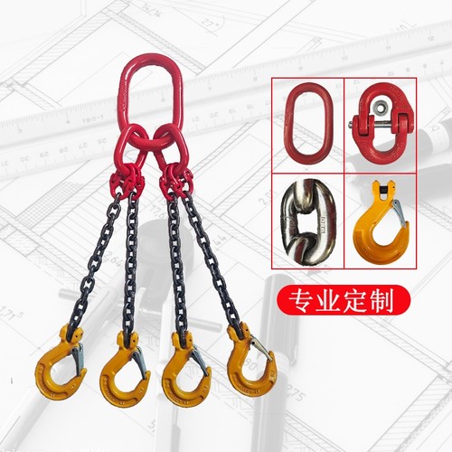起重链条吊索具吊钩吊环行车吊车G80锰钢链条组合吊索具吊装工具