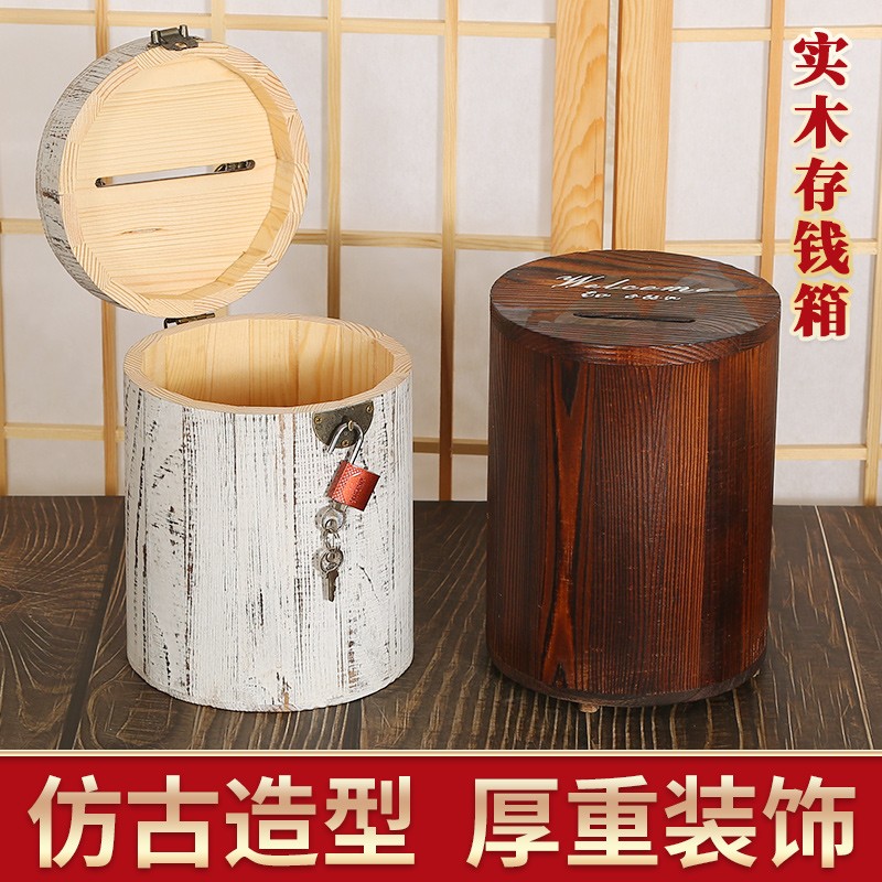 实木儿童存钱罐只进不出带锁储蓄罐网红防摔男孩女孩可存取收纳盒
