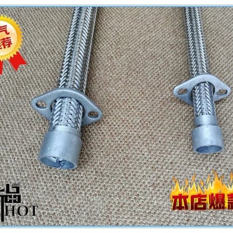 改装弯管 不锈钢软管二轮三轮摩托改装消音器排气管排气筒