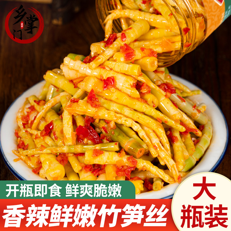 酸辣小笋尖下饭菜瓶装泡菜脆嫩笋咸菜辣椒酱腌制湖南特产香辣笋丝