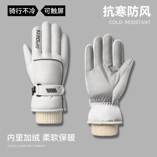 手套男冬保暖加厚滑雪手套女
