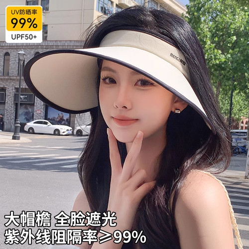 空顶帽女防晒防紫外线2025新款