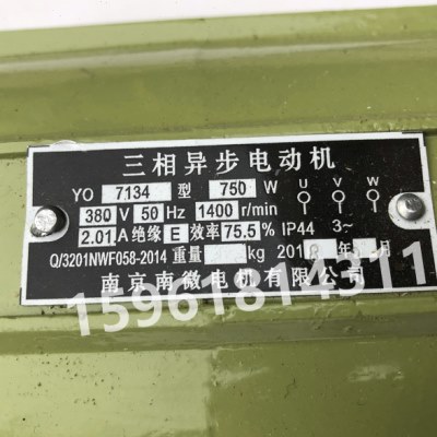 南微电机 YO7134 YO7136 YO6334 YO6314 YO7132 YO7124