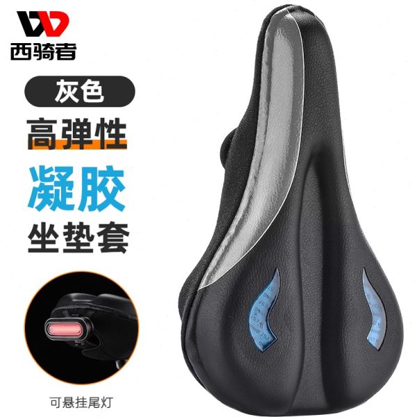 西骑者山地自行车高弹凝胶坐垫套加厚柔软座垫弹性舒适骑行装备