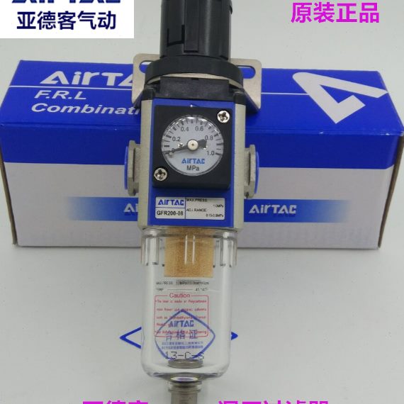 原装亚德客减压过滤调压阀GFR20008F1 GFR300008/10/15 40015AF1
