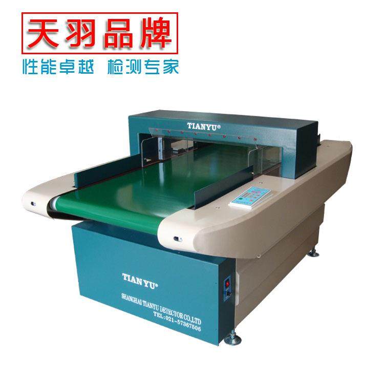 天羽630型检针机断针铁屑检测服装服饰针织品验针检铁仪器,纺织面料/辅料/配套,其他纺织机械,淘宝优惠券,粉丝福利购,淘宝优惠卷