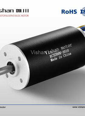36mm12V空心杯无刷电机EC3660S/L静音迷你电动高效小型