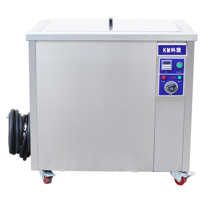 超声波清洗机KM-600ST/264L工业五金零件电路板实验室超音清洁器