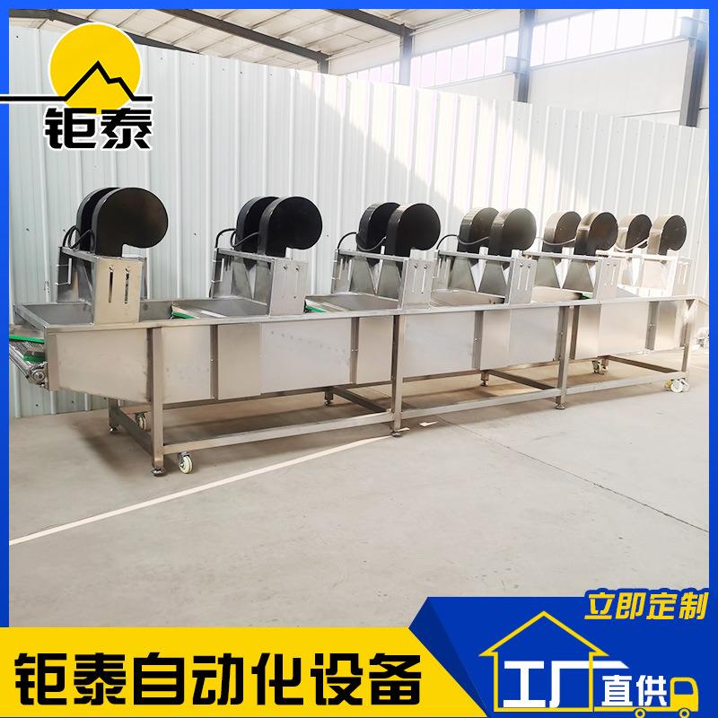翻转风线食品包装袋翻转风干设备玉米土豆清洗风干线商用
