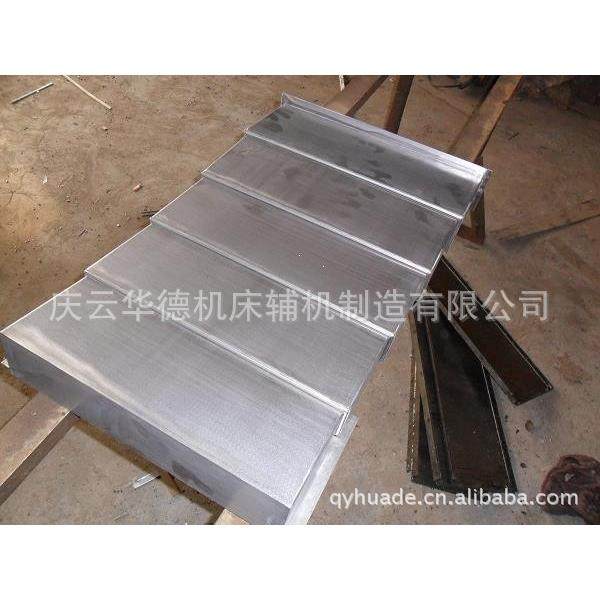 受欢迎钢板防护罩|机床导轨防护罩|伸缩钢板罩,清洗/食品/商业设备,其他食品加工设备,淘宝优惠券,粉丝福利购,淘宝优惠卷
