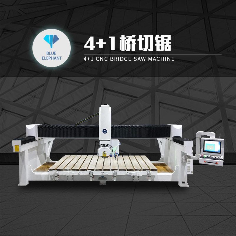 五轴桥切锯五轴桥切机石材异型切割设备蓝象数控