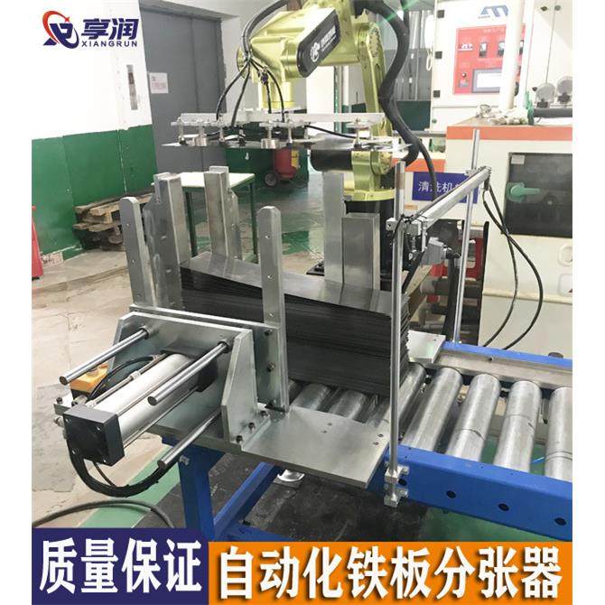 东莞厂家大型机械手分片器原料分张器强磁材料分离设备保证效果,清洗/食品/商业设备,其他食品加工设备,淘宝优惠券,粉丝福利购,淘宝优惠卷