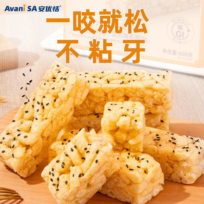 无糖全蛋沙琪玛600g一箱低GI值糕点休闲早餐下午茶零食小吃整箱