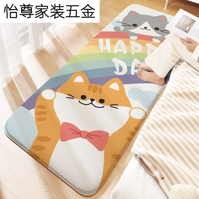 床边地毯卧室长条床前地毯毛绒床边地垫羊羔绒,居家布艺,床边毯,淘宝优惠券,粉丝福利购,淘宝优惠卷