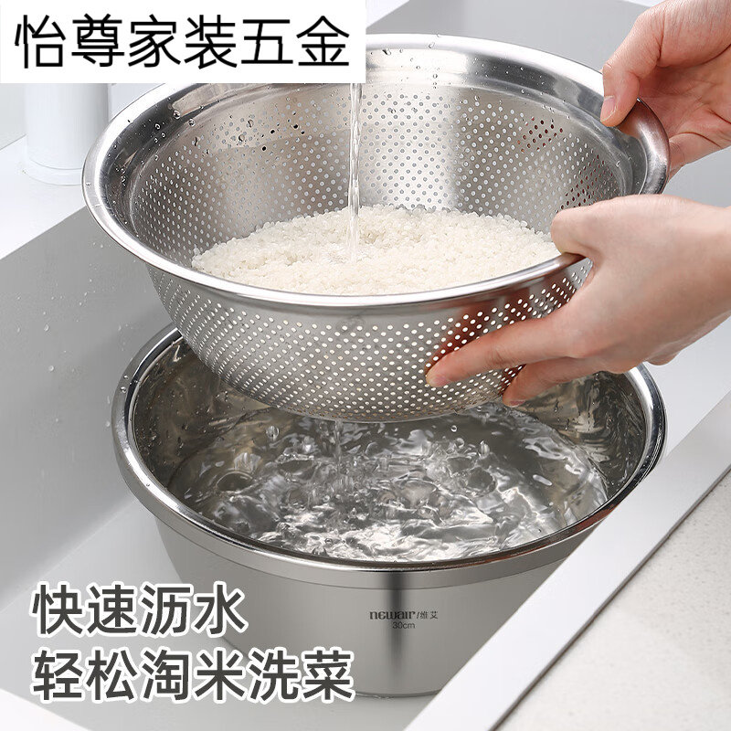 不锈钢洗菜盆沥水篮洗米筛淘米盆厨房水果篮家用沥水漏盆套装,餐饮具,洗菜盆/沥水篮/漏水筛,淘宝优惠券,粉丝福利购,淘宝优惠卷
