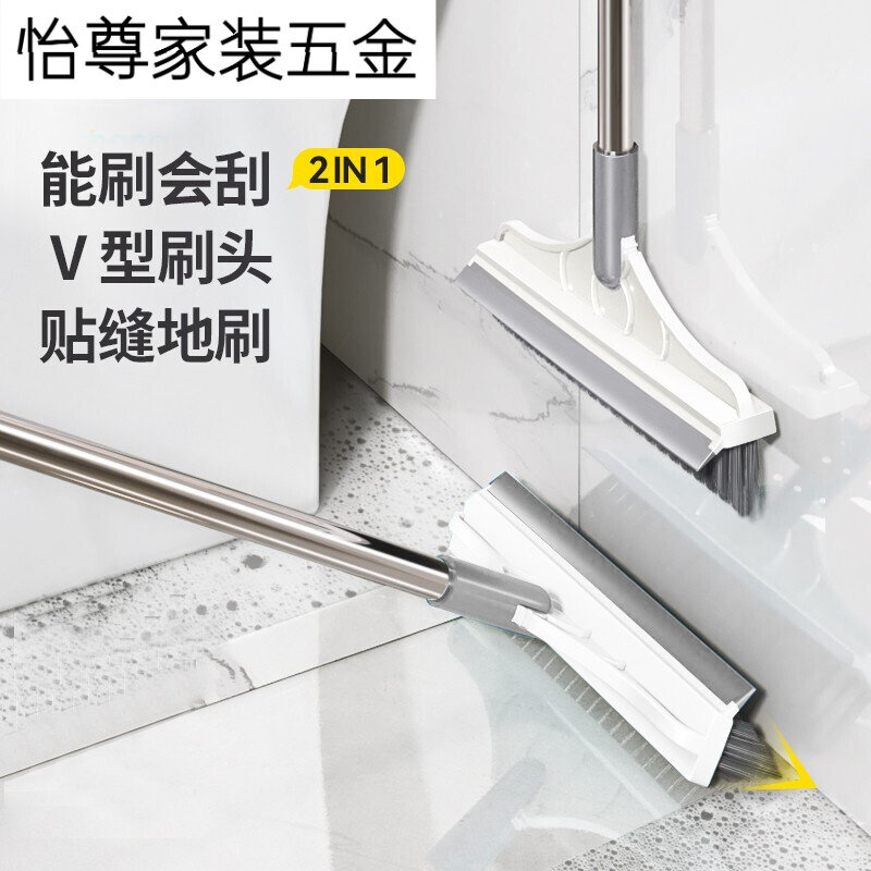 厕所刷家用地刷洗地神器长柄硬毛卫生间浴室地板刷清洁缝隙刷子,家庭/个人清洁工具,缝隙刷,淘宝优惠券,粉丝福利购,淘宝优惠卷
