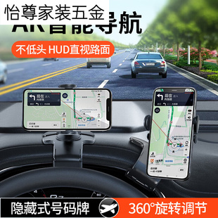 车载手机支架汽车内中控台仪表盘导航固定夹子卡扣式底座