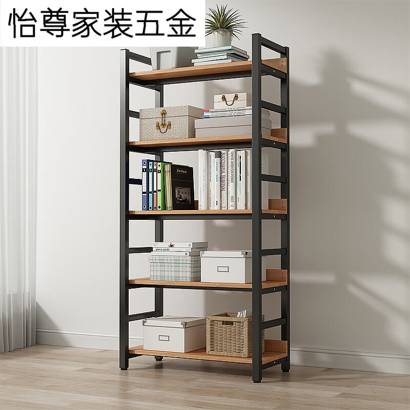 书架置物架落地多层收纳架客厅书柜家用货架放书简易储物架,住宅家具,书架,淘宝优惠券,粉丝福利购,淘宝优惠卷
