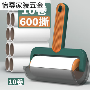 粘毛器滚筒粘纸衣服沾毛神器毛刷宠物猫毛清理器