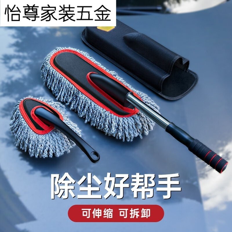 汽车掸子擦车拖把除尘掸子汽车刷子除尘掸软毛不伤车内饰洗车工具,汽车用品/电子/清洗/改装,车刷,淘宝优惠券,粉丝福利购,淘宝优惠卷