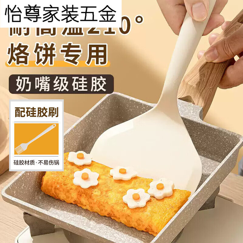硅胶锅铲不粘锅专用铲子平底锅煎锅玉子烧铲子煎饼工具 两件套,厨房/烹饪用具,煎铲,淘宝优惠券,粉丝福利购,淘宝优惠卷