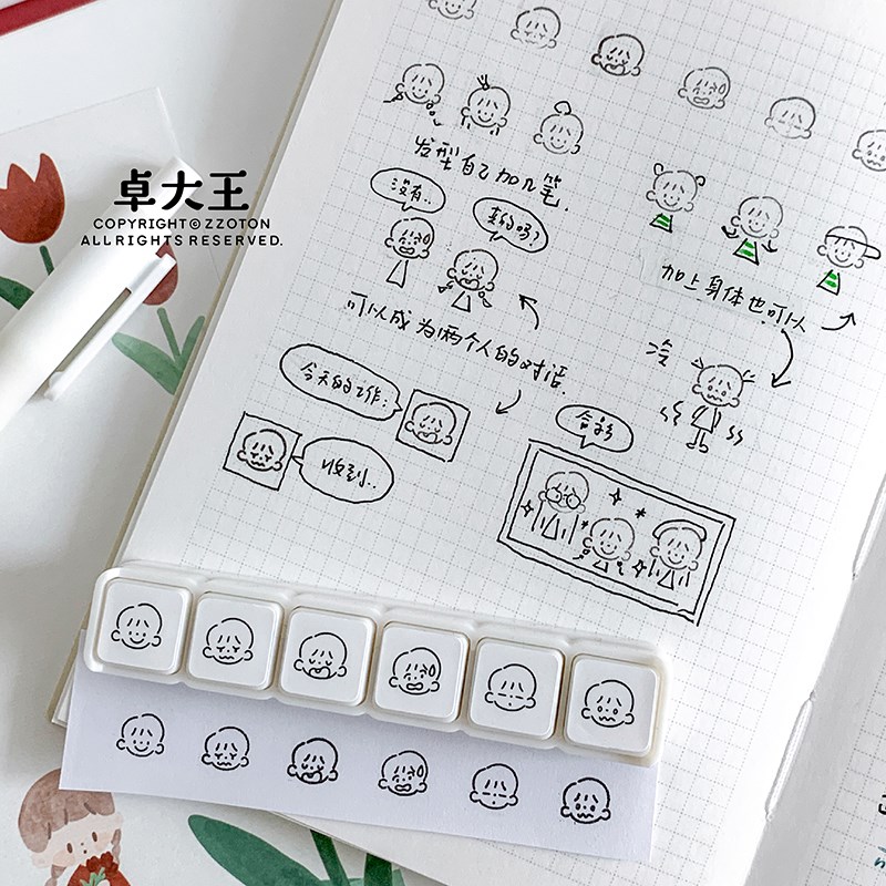卓大王【阿卓六联印章系列】日常手帐小图案打卡奖励按键式表情图片