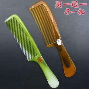 包邮 梳子塑料牛筋直发梳儿童梳长发梳化妆梳折不断家用防静电结实