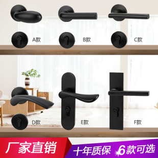 门锁室内黑色卧室磁吸实木房门锁家用通用型分体锁具简约把手 美式
