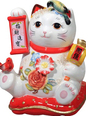 招财猫存钱罐陶瓷家居摆件玄关装饰品可爱日式储钱罐喜庆礼物