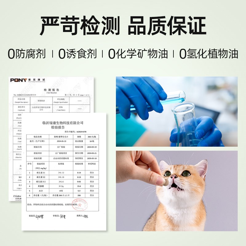 猫草片化毛球片猫咪化毛膏专用排毛化毛猫消化吐毛球宠物体内去毛