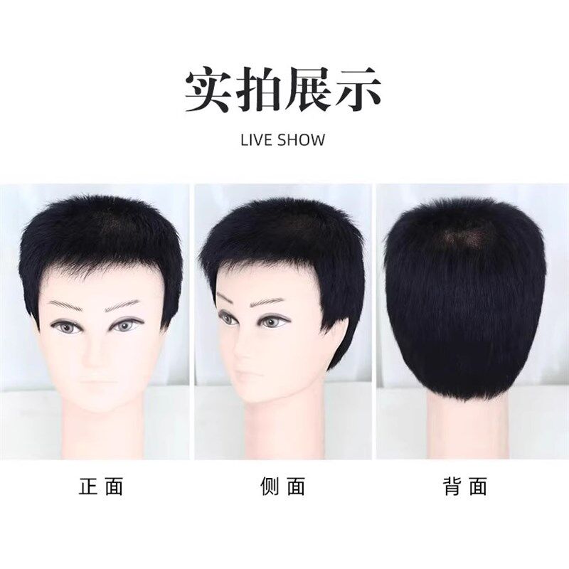 假发中老年男士短发真发全真人发爸爸遮白发光头全头套自然真头发