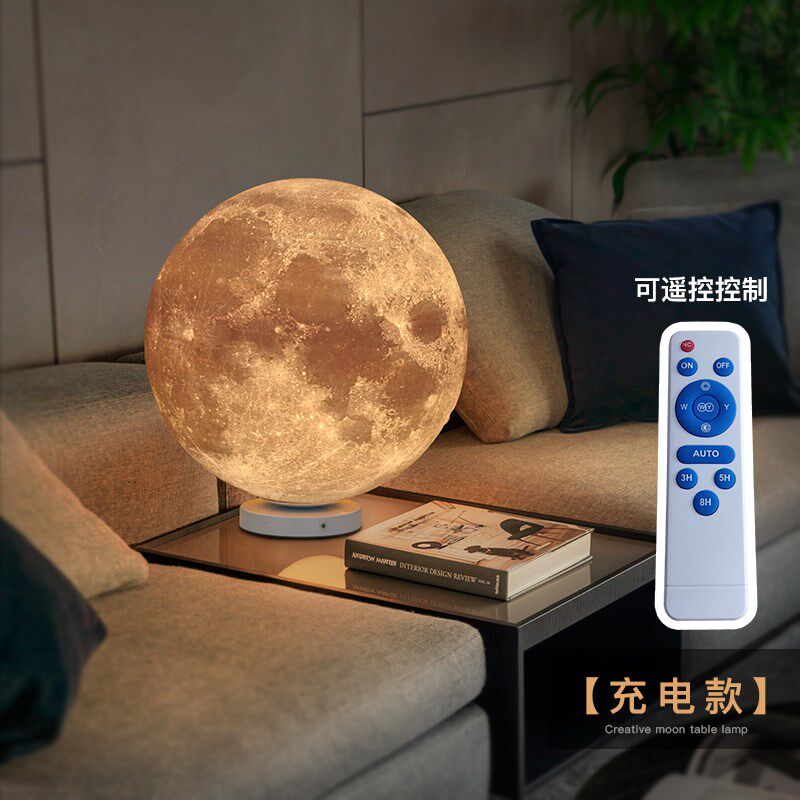 月球台灯网红创意圆球摆件卧室床头酒店客厅装饰充电月亮灯落地灯