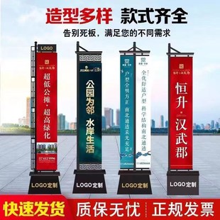 鐵質(zhì)注沙道旗戶外雙面燈桿旗桿廣告旗羅馬刀旗4米5米6米定制