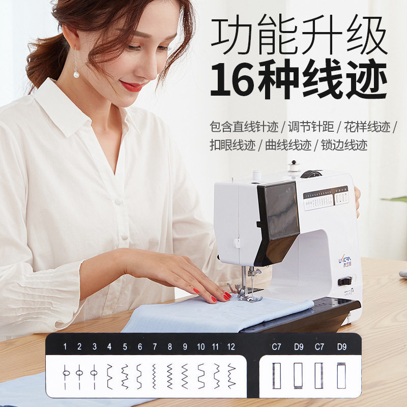 友立佳缝纫机家用小型带锁边衣车台式电动吃厚型脚踏多功能裁缝机