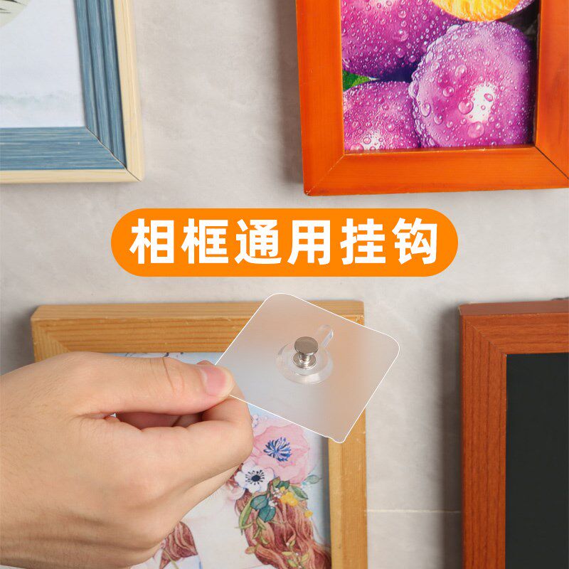 免打孔螺丝贴无痕钉强力粘胶固定器免钉挂钩墙钉相框照片壁挂粘钩