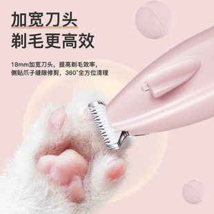 宠物猫咪狗狗剃脚毛器猫脚毛修剪器电推剪脚底剪毛剃毛器静音专用