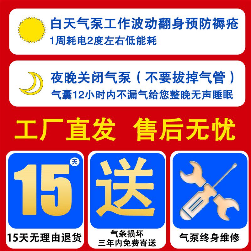 气垫床老人防褥疮气床垫护理病床翻身垫瘫痪病人卧床充气垫床单人